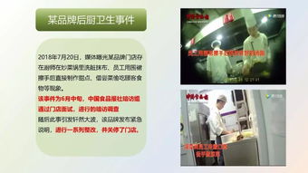 餐飲企業(yè)食品安全管理 企業(yè)運(yùn)營(yíng)的生命線與核心競(jìng)爭(zhēng)力